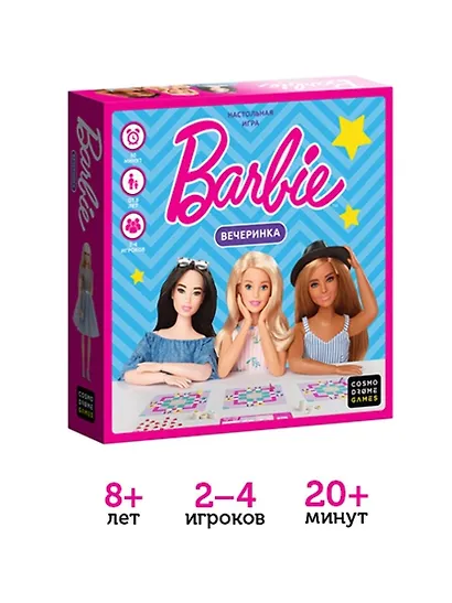 Игра «Barbie. Вечеринка» - фото 5