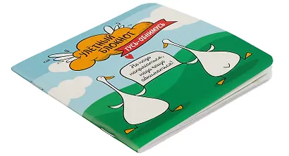 Записная книжка 130*130 32л кл. "Улетный с гусями" карт.обл., мат.ламинация, выб.лак - фото 2