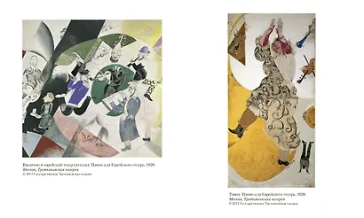 Моя жизнь - фото 8