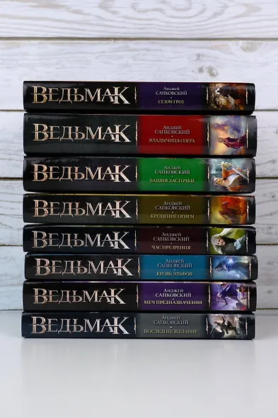 Меч Предназначения - фото 12