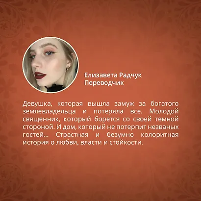 Асьенда - фото 6