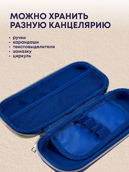 Пенал корпусный "Travel duck", ПВХ-бокс - фото 2