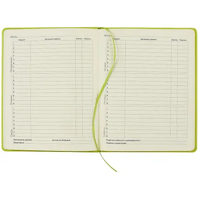 Дневник школьный Listoff, "SchoolMix. No comment" - фото 2