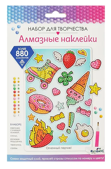 Алмазные наклейки "Огненный перчик" - фото 1