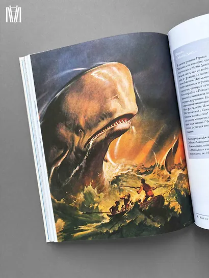 Кит. Культурная история - фото 14