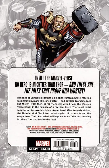 Marvel-Verse: Thor - фото 2