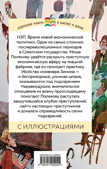 Выстрел - фото 2