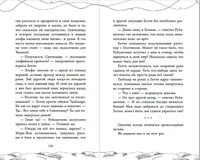 Ткачиха - фото 8