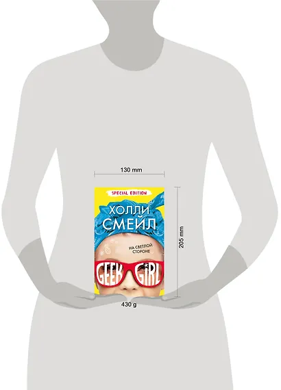 На светлой стороне - фото 4