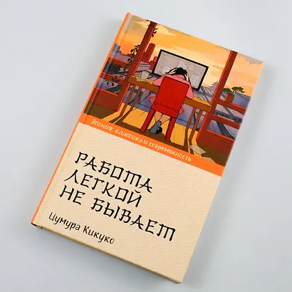 Работа легкой не бывает - фото 4