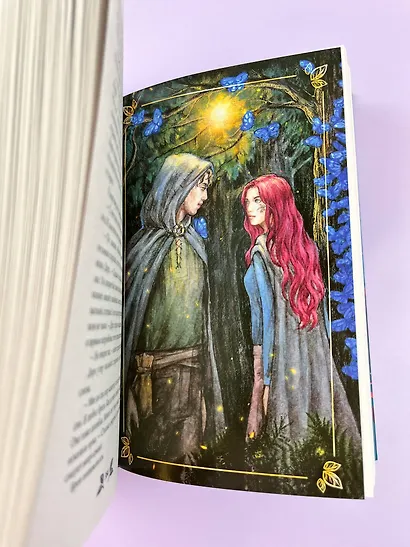 По тропам волшебных лесов - фото 11