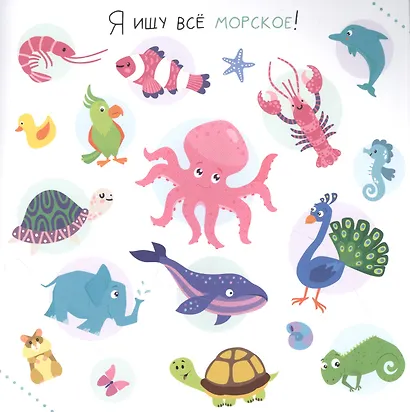 Я ищу - фото 2