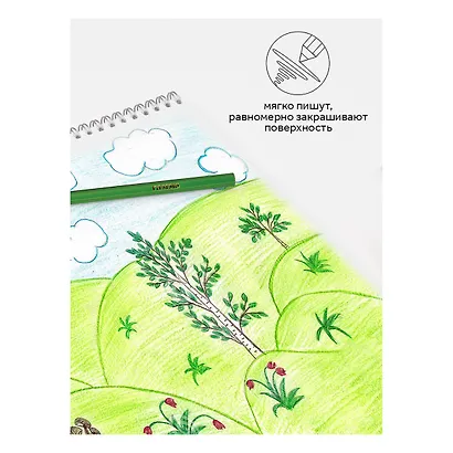 Карандаши цветные 18 цветов "Классические", Гамма - фото 6