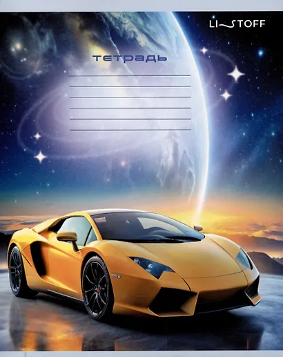 Тетрадь 24л лин. "Машина мечты" мел.картон, выб.лак, офсет 60г/м2, поля, ассорти - фото 4