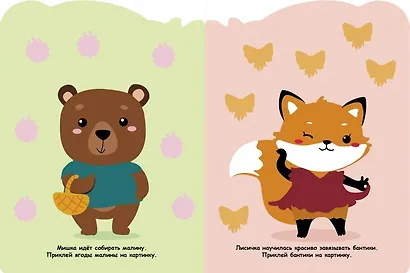 Совенок - фото 2