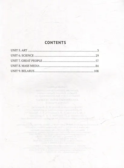 English. Work Book-2 / Английский язык. 10 класс: рабочая тетрадь-2 (повышенный уровень) - фото 2