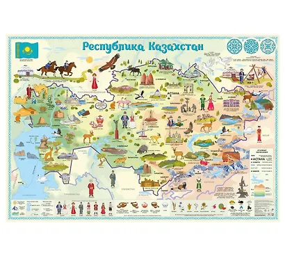 Карта 101х69 см. Карта для детей. Республика Казахстан. ЛАМ. Настенная в тубусе. ГЕОДОМ - фото 1