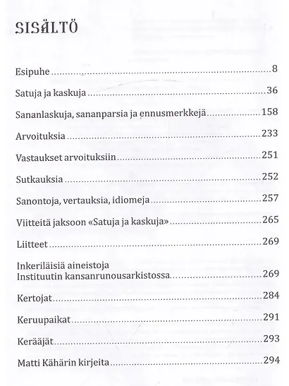 И у смеющегося сердце скорбит. Фольклор Ингерманландии / Nauravankii syvän surroo - фото 3