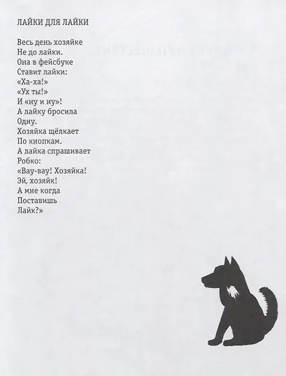 Как хорошо уметь писать! Одиннадцатый Всероссийский литературный фестиваль - фото 4