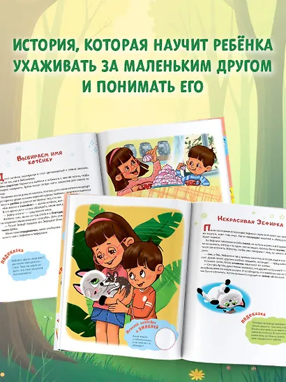Хочу котёнка! - фото 5