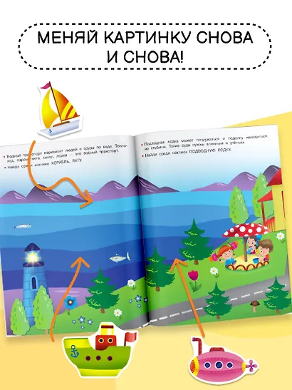 Супермашины - фото 5