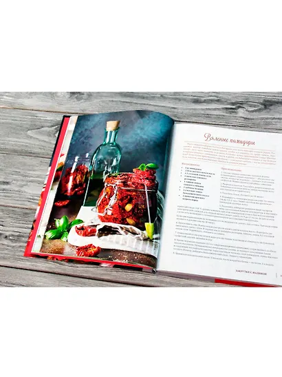 Закрутки с Мадиной - фото 4