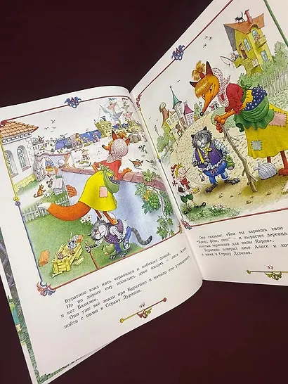 Приключения Буратино, или Золотой ключик (илл. Огородникова) - фото 11