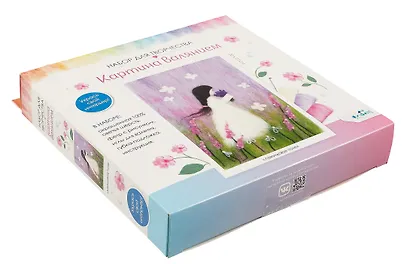 Набор для творчества. Картина валянием "Лавандовое поле" - фото 7