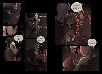 Марья Моревна. Том 2 - фото 12