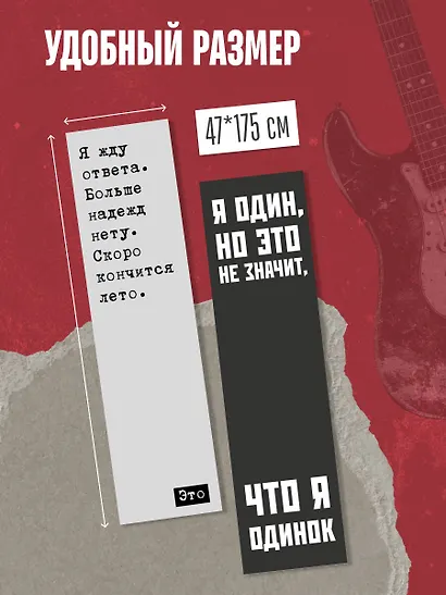 Набор из трех закладок с резинкой Виктор Цой и группа "КИНО" - фото 5