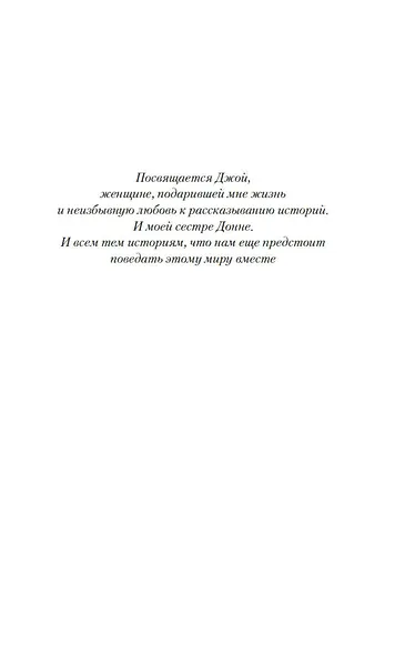 Дом Фрэнка - фото 12