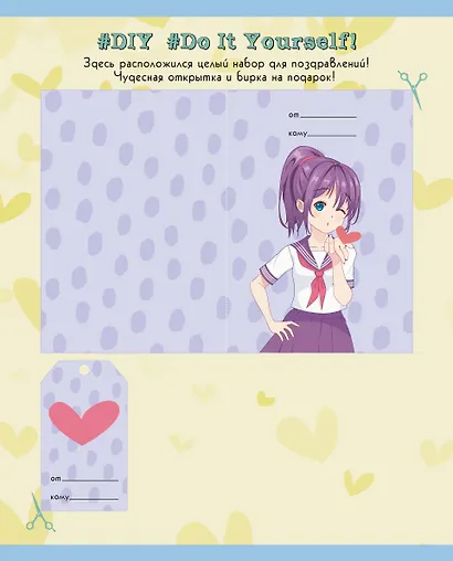 Тетради в клетку Listoff, "DIY Collection. Милашки", 48 листов, 10 штук, в ассортименте - фото 12