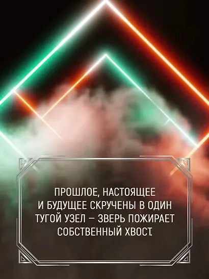 Марс, 1939 - фото 11