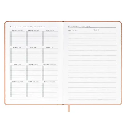 Ежедневник недат. А5 160л "Аппрет" пепельно-розовый, кожзам, тв.переплет, 3D-дизайн, офсет, ляссе - фото 7