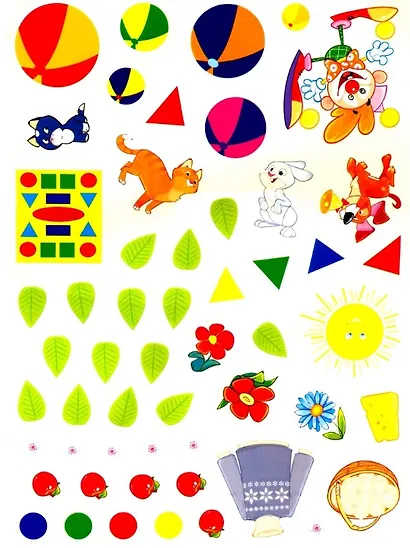 5 лет. Развиваем логику - фото 4