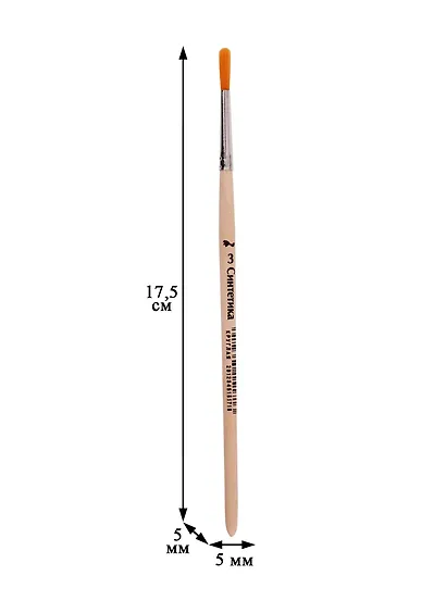 Кисть синтетика круглая №3, Артком - фото 2