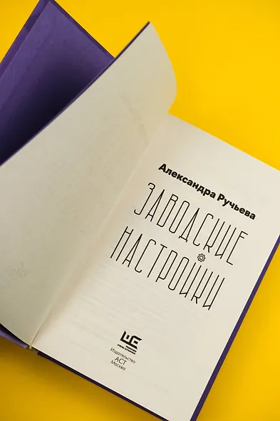 Заводские настройки - фото 6