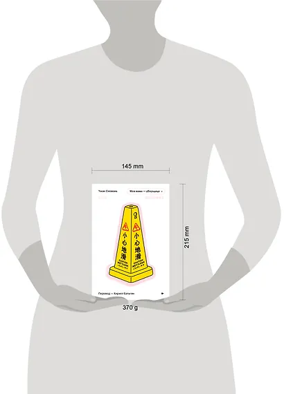 Моя мама - уборщица - фото 4