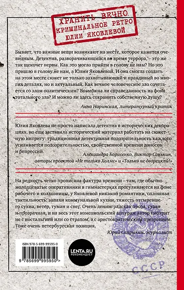Комплект из 3-х книг: Небо в алмазах+Укрощение красного коня+Вдруг охотник выбегает - фото 2