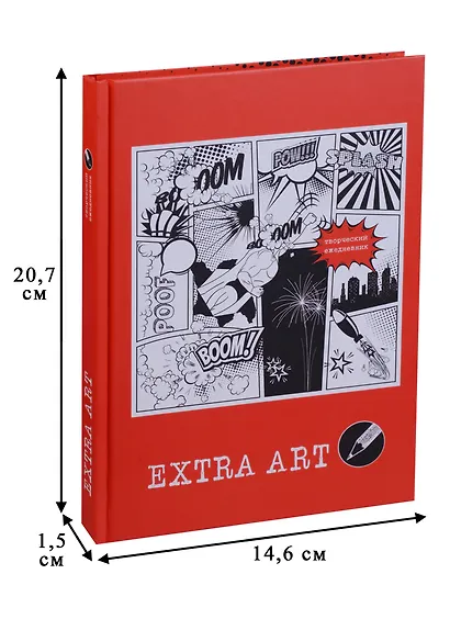 Ежедневник А5 128 листов "Extra Art. Комикс" (творческий) - фото 3