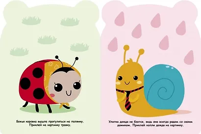 Лягушонок - фото 2