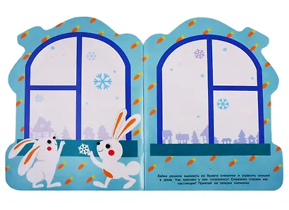 Домик. Наклейки для малышей - фото 4