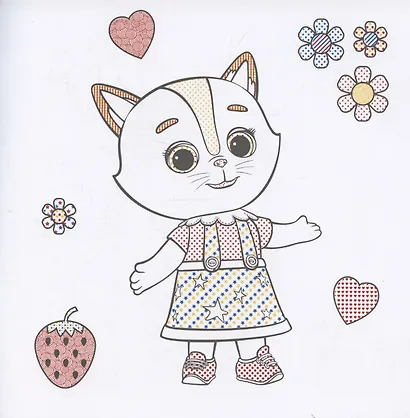 МОЯ ПЕРВАЯ ВОДНАЯ РАСКРАСКА. КОШЕЧКИ-СОБАЧКИ - фото 3