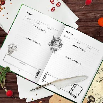 Неофициальная книга для записи рецептов Хоббитов - фото 8