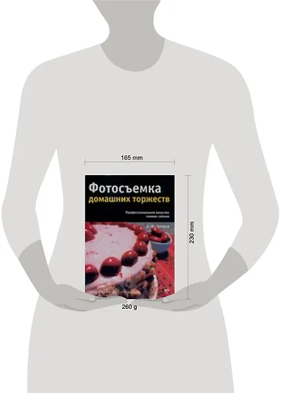 Фотосъемка домашних торжеств - фото 2