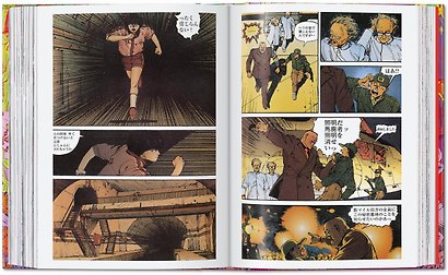 100 Manga Artists 100 художников манги /Книги на английском языке - фото 7