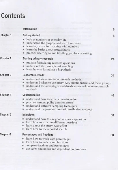 Numbers. Data and statistics for the non-specialist - фото 2