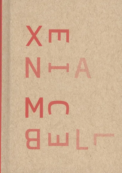 Фотоальбом: London - фото 1