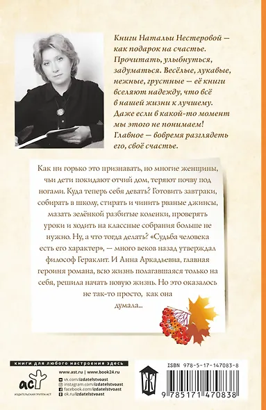 Дом учителя - фото 2