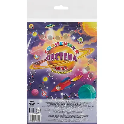 Игра-ходилка с фишками «Солнечная система» - фото 3
